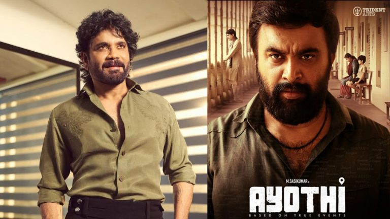 Narjuna : నాగ్ 100వ సినిమా.. అవసరమా అక్కినేని గారు