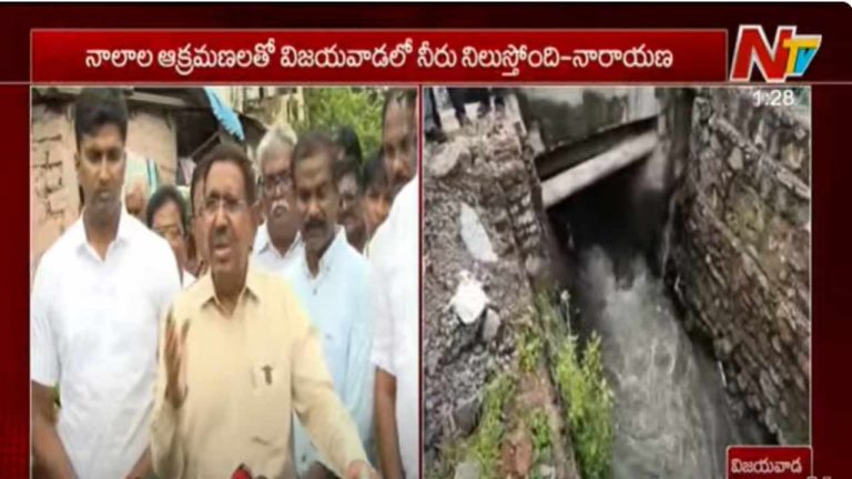 Minister Narayana: నాలాల ఆక్రమణలను తొలగిస్తాం.. బాధితులకు టిడ్కో ఇళ్లు ఇస్తాం..