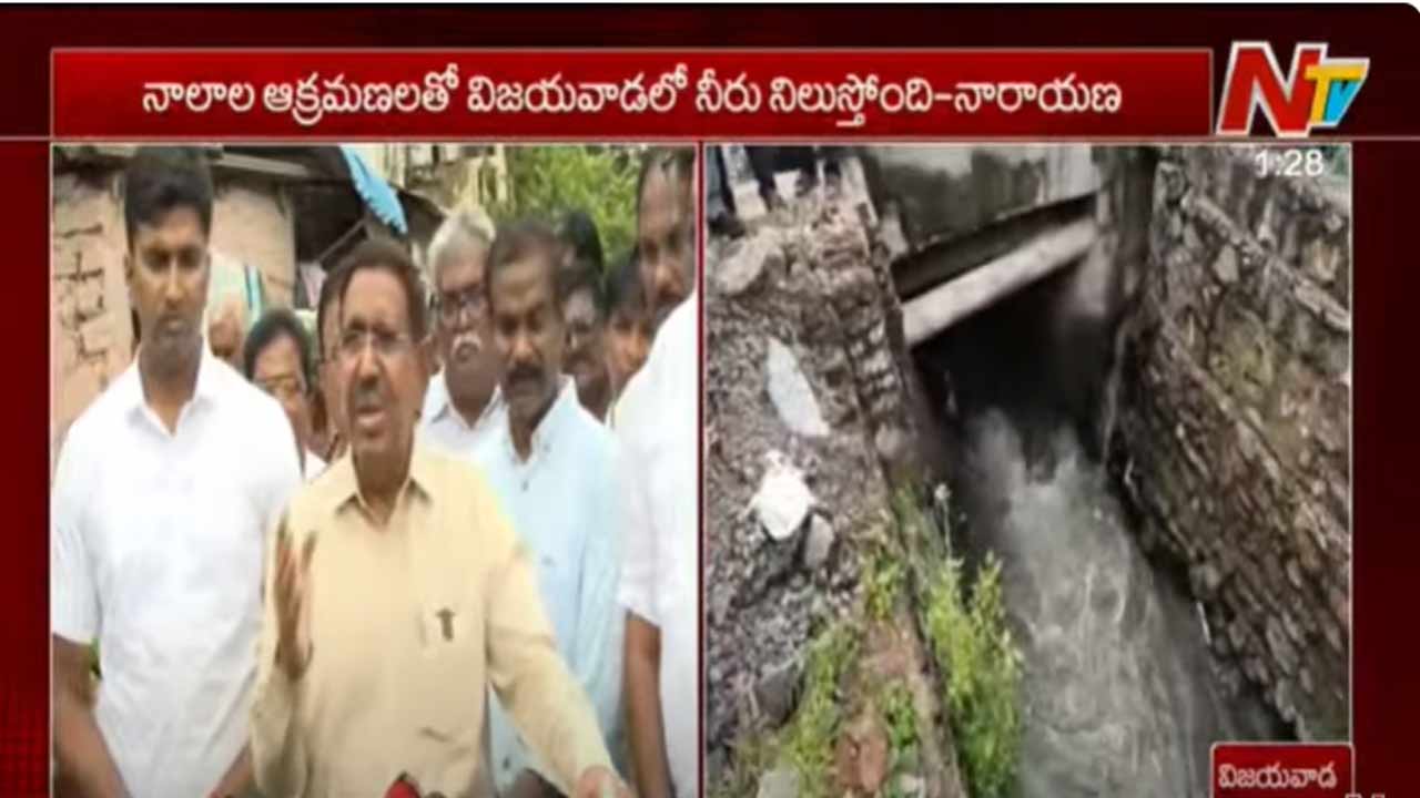 Minister Narayana: నాలాల ఆక్రమణలను తొలగిస్తాం.. బాధితులకు టిడ్కో ఇళ్లు ఇస్తాం..