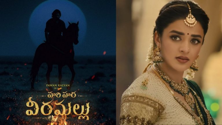 Exclusive : హరిహర వీరమల్లు పార్ట్-2 షూటింగ్ ఎంతవరకు వచ్చిందంటే