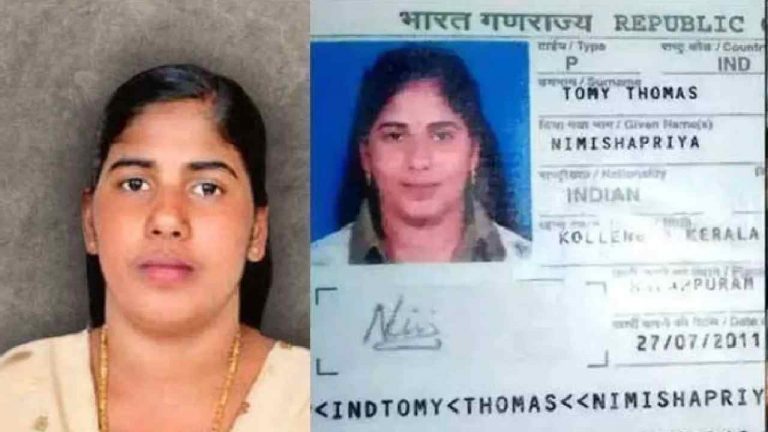 Nimisha Priya: ఉరికంబం ఎక్కబోతున్న నిమిషా ప్రియను కాపాడే అవకాశం ఉందా.?