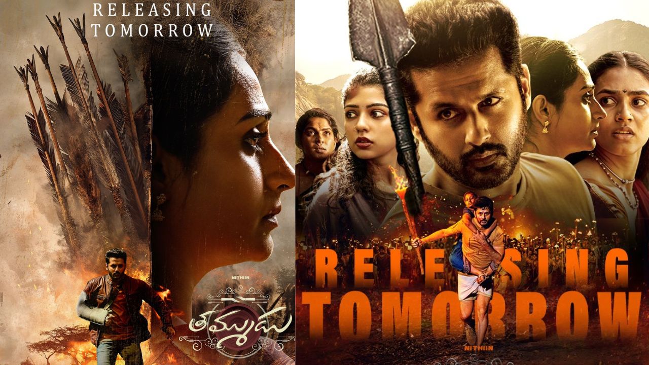 Nithiin : ‘తమ్ముడు’కి దూరంగా నితిన్.. కారణం ఇదే.!