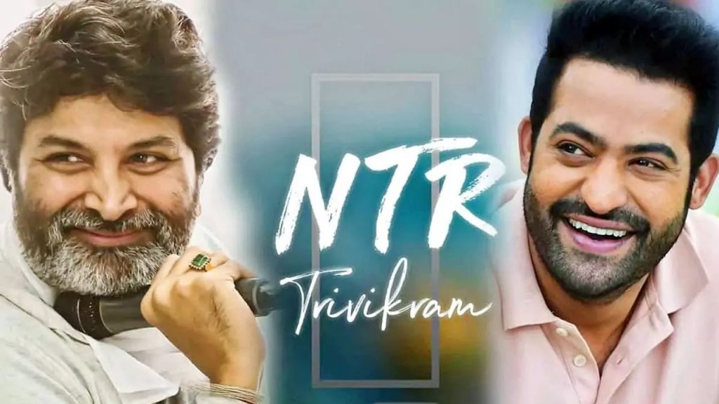 Ntr Trivikram