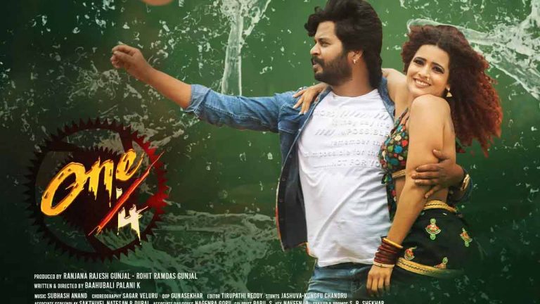 ONE/4: ఓ మాటతో ఊహించని క్రైమ్‌.. ఆసక్తి రేకెత్తిస్తున్న ‘వన్ బై ఫోర్’