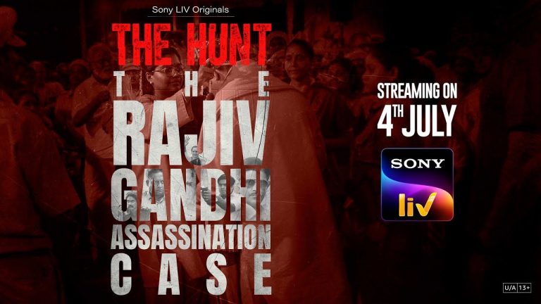 THE HUNT : రాజీవ్ గాంధీ హత్య ఆధారంగా ‘ది హంట్’.. స్ట్రీమింగ్ డేట్ ఫిక్స్