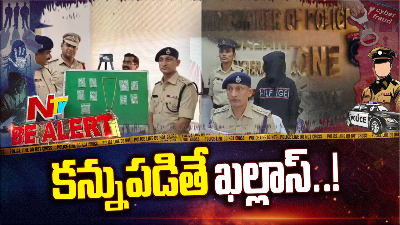Hyderabad Thief: తస్మాత్ జాగ్రత్త.. మీ తాళంతోనే దర్జాగా మీ ఇంటిని దోచేస్తారు!