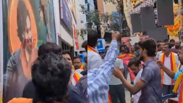 Hari Hara Veera Mallu: ఫ్యాన్స్ కి షాక్.. థియేటర్ ముందు బ్యానర్ చించేసిన కార్యకర్తలు !