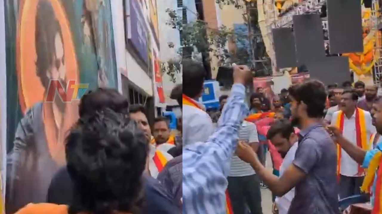 Hari Hara Veera Mallu: ఫ్యాన్స్ కి షాక్.. థియేటర్ ముందు బ్యానర్ చించేసిన కార్యకర్తలు !