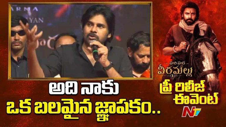Pawan Kalyan: షాకింగ్‌ కౌంటర్‌.. పవన్ సర్వాంతర్యామి..! అవి కూపస్థ మండూకాలు..!!