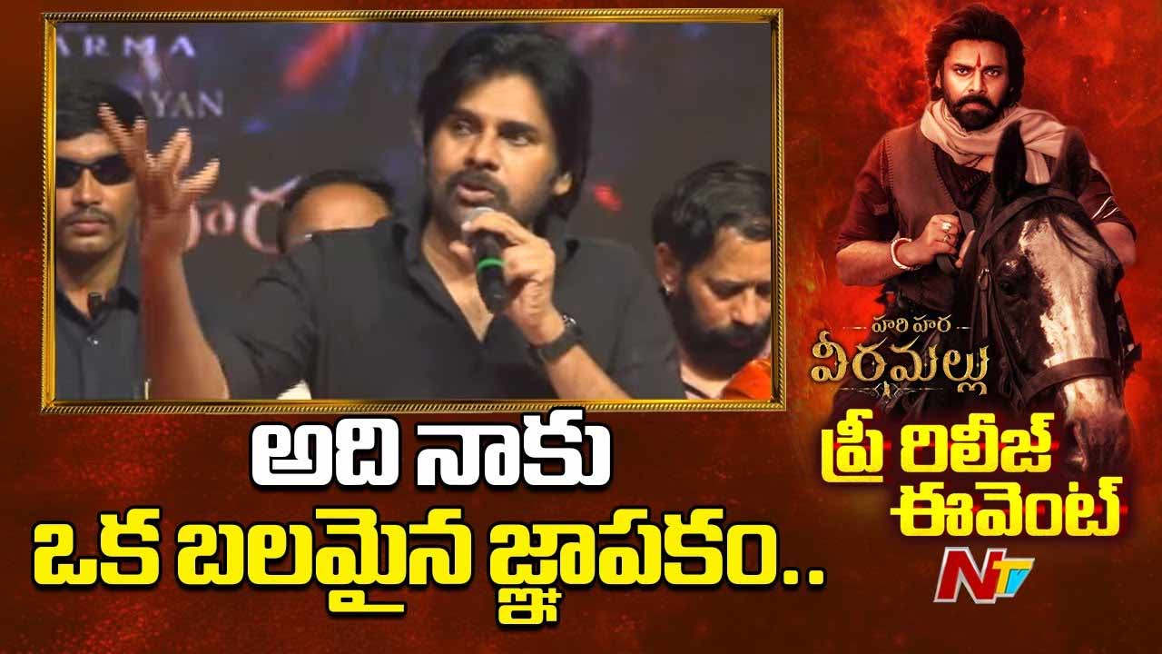 Pawan Kalyan: షాకింగ్‌ కౌంటర్‌.. పవన్ సర్వాంతర్యామి..! అవి కూపస్థ మండూకాలు..!!