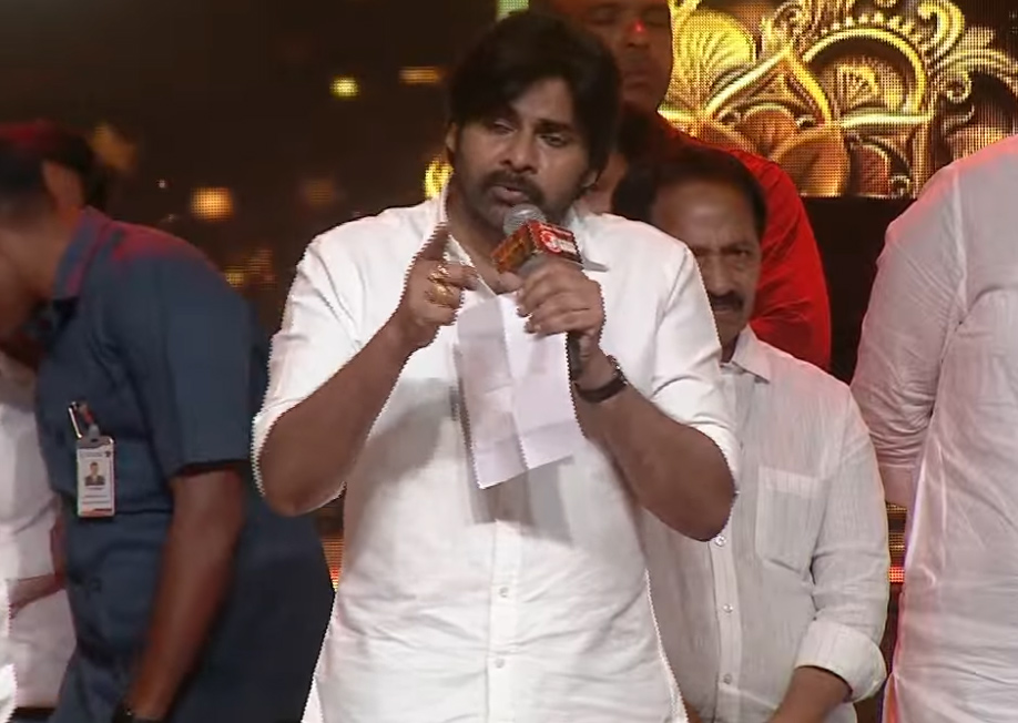 HHVM : ప్లాపుల్లో నా కోసం నిలబడింది త్రివిక్రమ్ మాత్రమే : పవన్