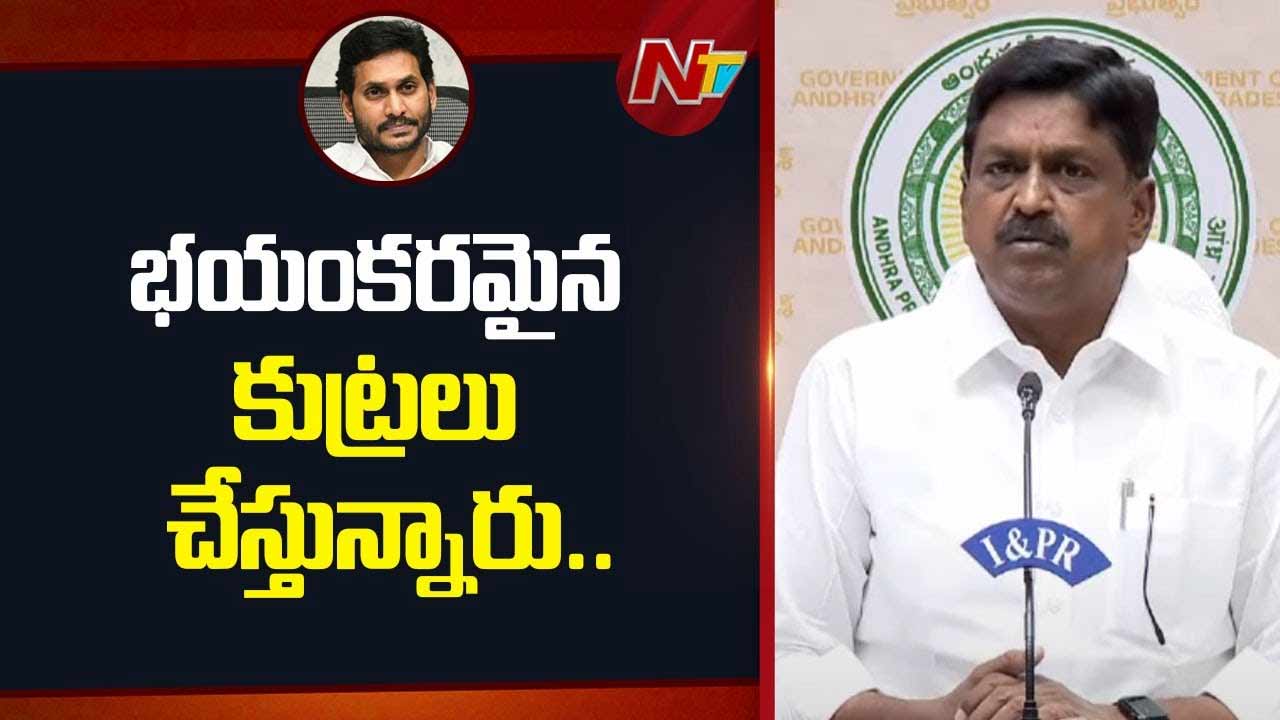 Minister Payyavula: ఏపీ బ్రాండ్ ఇమేజ్ ను దెబ్బతీసే ప్రయత్నం చేస్తున్నారు..