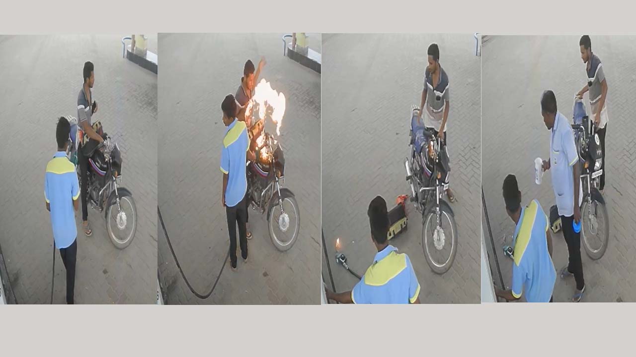 Petrol: దండంరా సామీ.. పెట్రోల్ పోస్తుండగా బైక్ లో మంటలు..