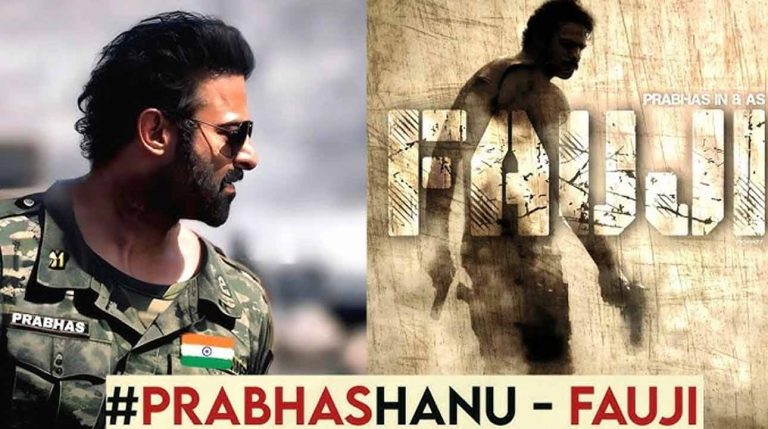 Prabhas’ Fauji: ఫౌజీ రిలీజ్ ఆరోజే?