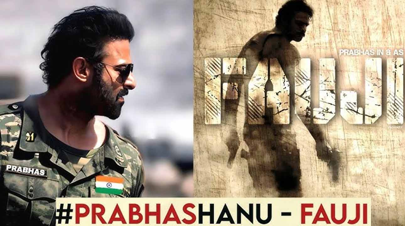 Prabhas’ Fauji: ఫౌజీ రిలీజ్ ఆరోజే?