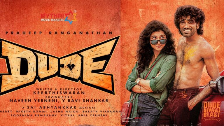 Tollywood : లక్ అంటే ఇలా ఉండాలి.. జాక్ పాట్ కొట్టిన మైత్రీ మూవీ మేకర్స్