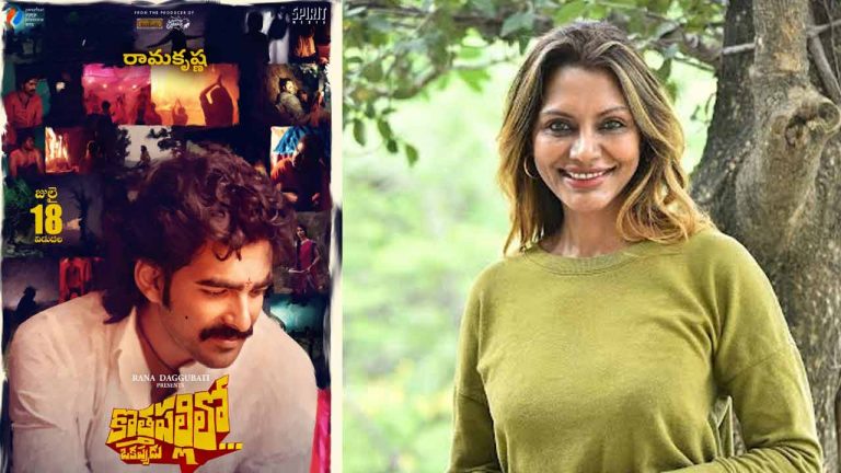 Praveena Parachuri :  ‘కొత్తపల్లిలో ఒకప్పుడు’లో పుష్ప జాతర లాంటి సీక్వెన్స్!