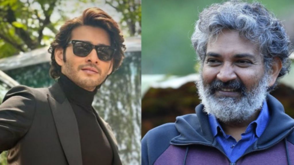 Rajamouli Mahesh Babu