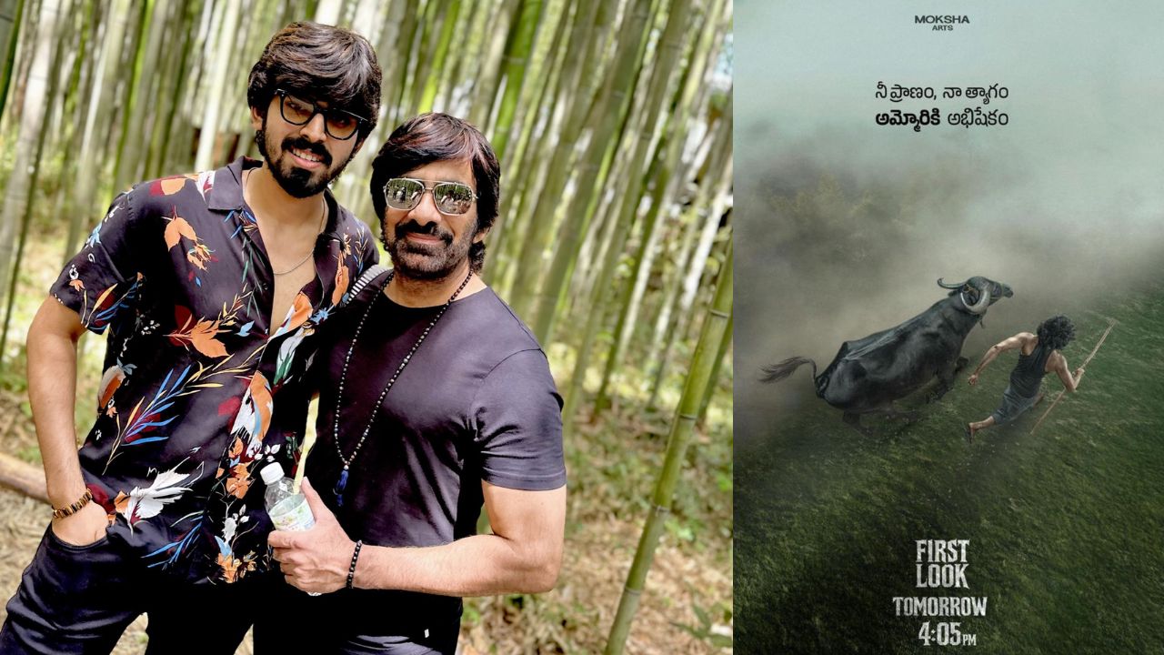 EXCLUSIVE : హీరోగా రవితేజ తమ్ముడి కొడుకు.. టైటిల్ ఇదే..