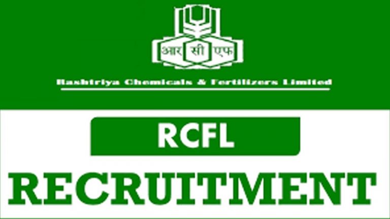 RCFL Recruitment 2025: రాష్ట్రీయ కెమికల్స్ అండ్ ఫెర్టిలైజర్స్ లిమిటెడ్ లో జాబ్స్.. వెంటనే అప్లై చేసుకోండి