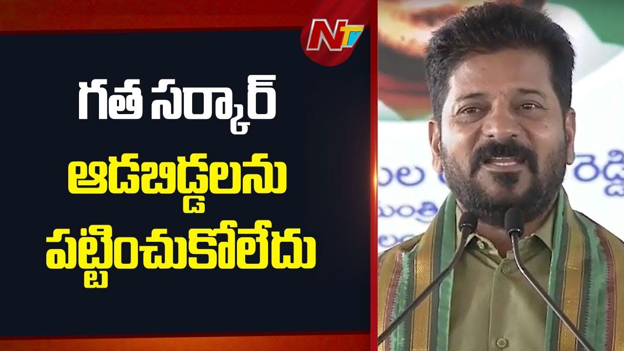 CM Revanth Reddy: “వనమే మనం – మనమే వనం”.. పచ్చదనంతో పాటు మహిళా శక్తికే ప్రాధాన్యం..!