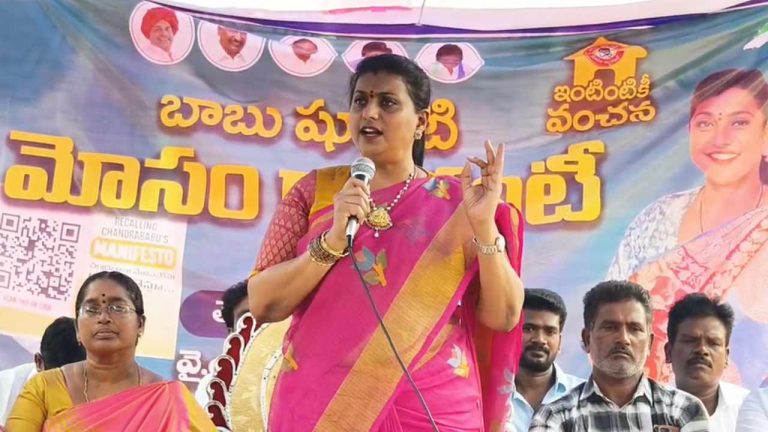 RK Roja : గత 15 నెలలుగా రైతులకు నరకం చూస్తున్నారు…