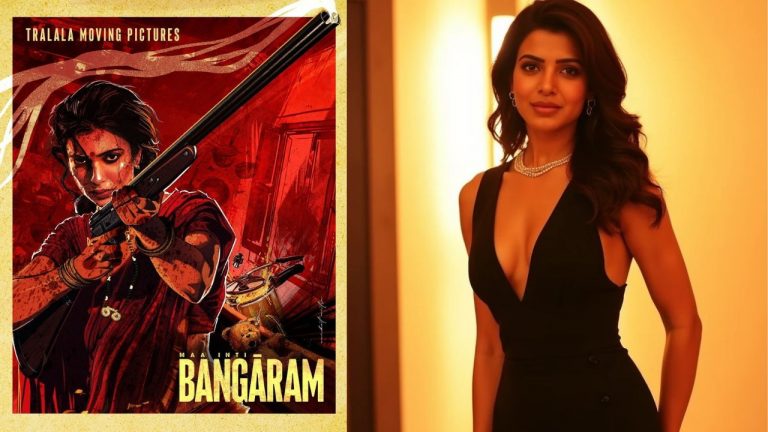 Samantha : ఆగిపోయిన ‘సమంత’ సినిమా షూటింగ్ స్టార్ట్ అవుతోంది