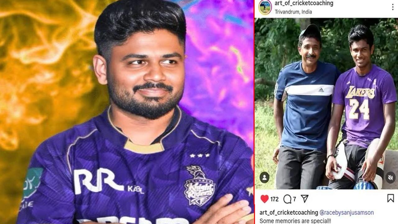 Sanju Samson: కేకేఆర్⁬లోకి సంజూ శాంసన్.. హింట్ ఇచ్చిన స్కౌటింగ్ హెడ్‌!