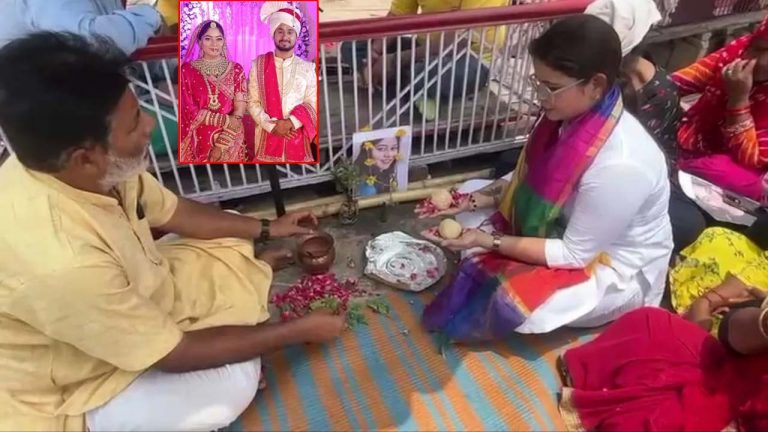 Sonam Raghuwanshi: హనీమూన్‌ కి తీసుకెళ్లి భర్తను చంపిన సోనమ్ రఘువంశికి.. పిండదానం చేసిన మహిళలు