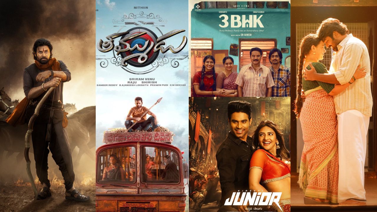 July Movies : జూన్.. బాక్సాఫీస్ వెలవెల.. జులై సినిమాలు థియేటర్స్ ను కాపాడతాయ?