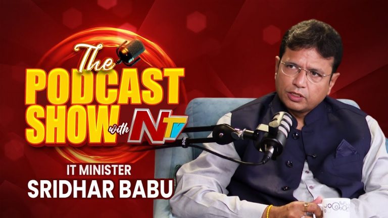 Minister Sridhar Babu: అక్కడ 200 ఎకరాల్లో ఏఐ సిటీ.. కీలక విషయాలు బయటపెట్టిన మంత్రి శ్రీధర్ బాబు..