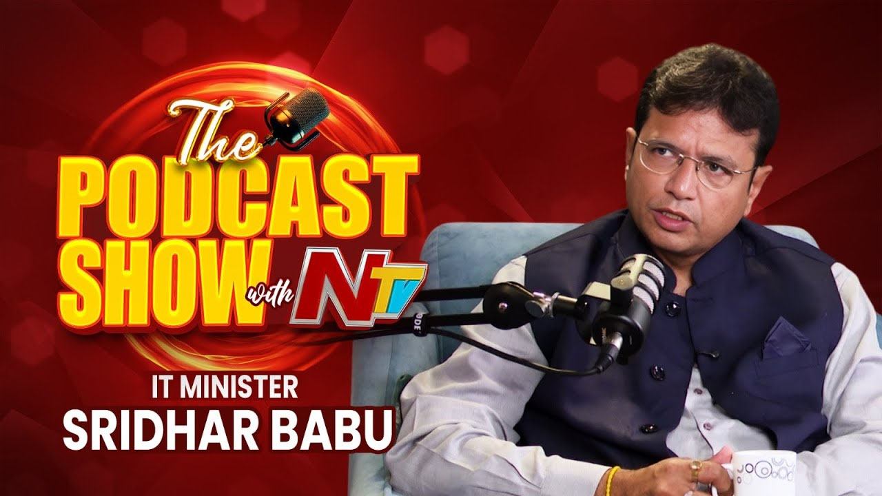 Minister Sridhar Babu: అక్కడ 200 ఎకరాల్లో ఏఐ సిటీ.. కీలక విషయాలు బయటపెట్టిన మంత్రి శ్రీధర్ బాబు..