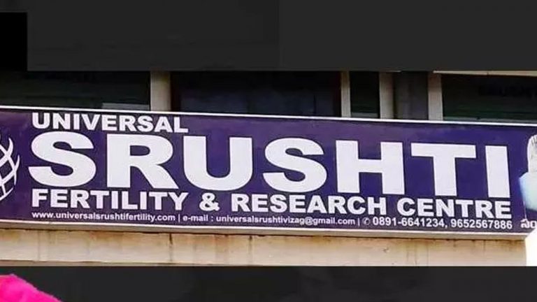 Srushti Fertility Case: సృష్టి ఫెర్టిలిటీ కేసు.. కల్యాణి రిమాండ్ రిపోర్ట్⁬లో కీలక అంశాలు