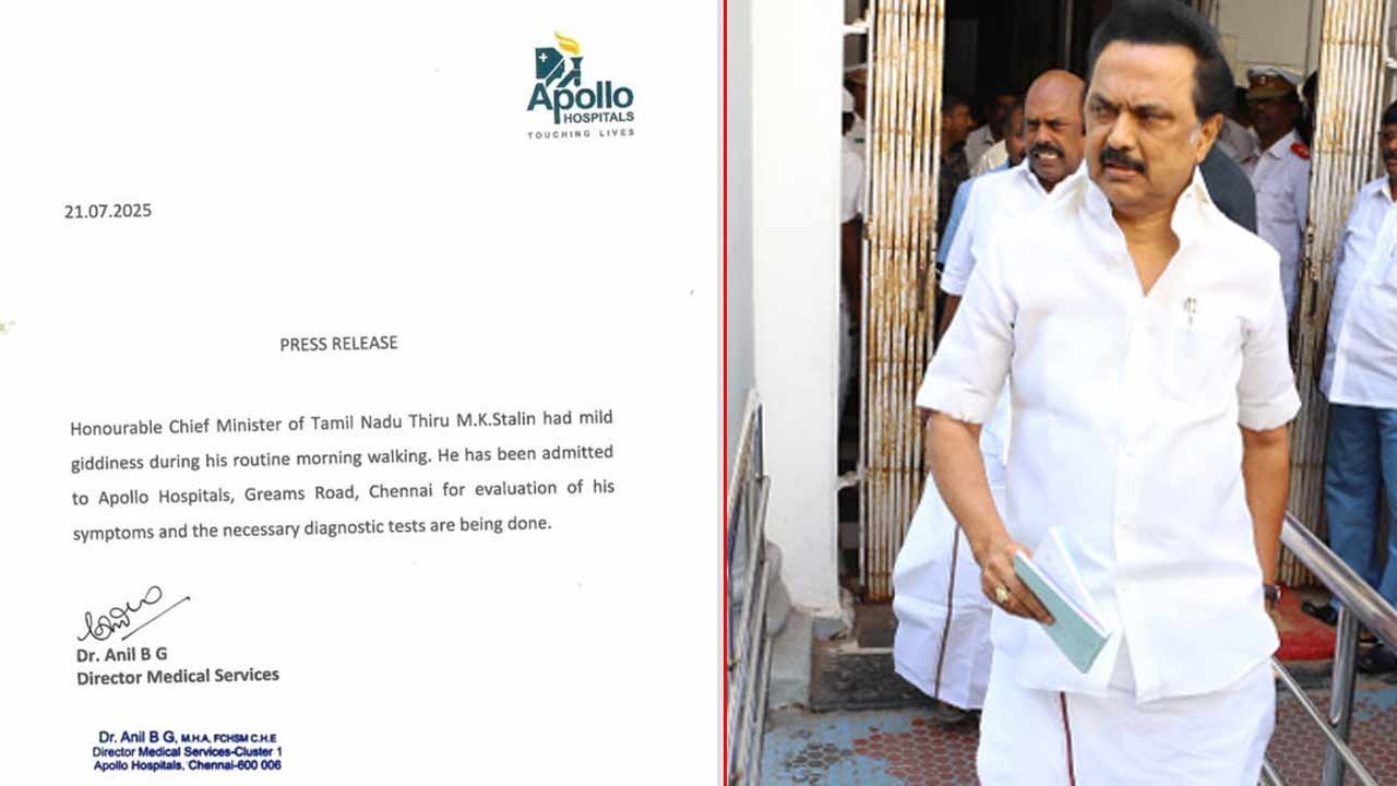 CM MK Stalin: ఆస్పత్రిలో చేరిన తమిళనాడు సీఎం స్టాలిన్.. కొనసాగుతున్న చికిత్స..!