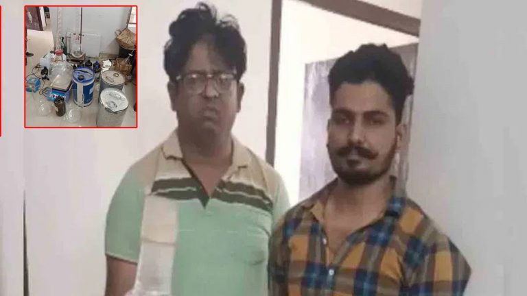 Teachers Make Drugs: ఈ సైన్స్ టీచర్ల రూటే వేరు.. స్కూల్ కు ఎగ్గొట్టి.. డ్రగ్స్‌ తయారు చేస్తున్న వైనం