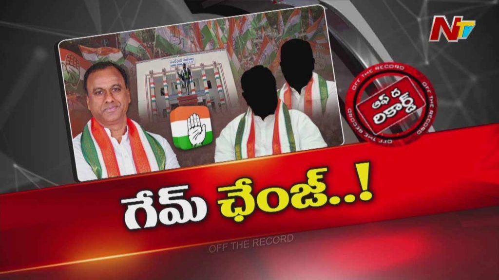 Telangana Congress