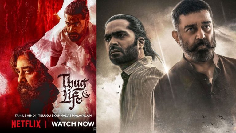 OTT : నెట్ ఫ్లిక్స్ లో స్ట్రీమింగ్ అవుతున్న బిగ్గెస్ట్ డిజాస్టర్