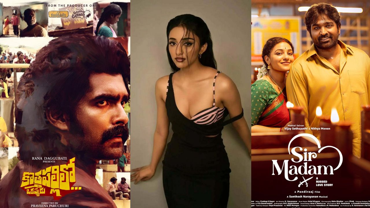 Cine Roundup : టాలీవుడ్, కోలీవుడ్, బాలీవుడ్.. సినీ రౌండప్