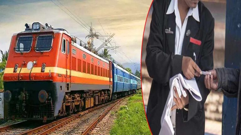 Train fraud AP: రైళ్లలో తిరుగుతున్న నకిలీ టీటీఈ పట్టివేత..