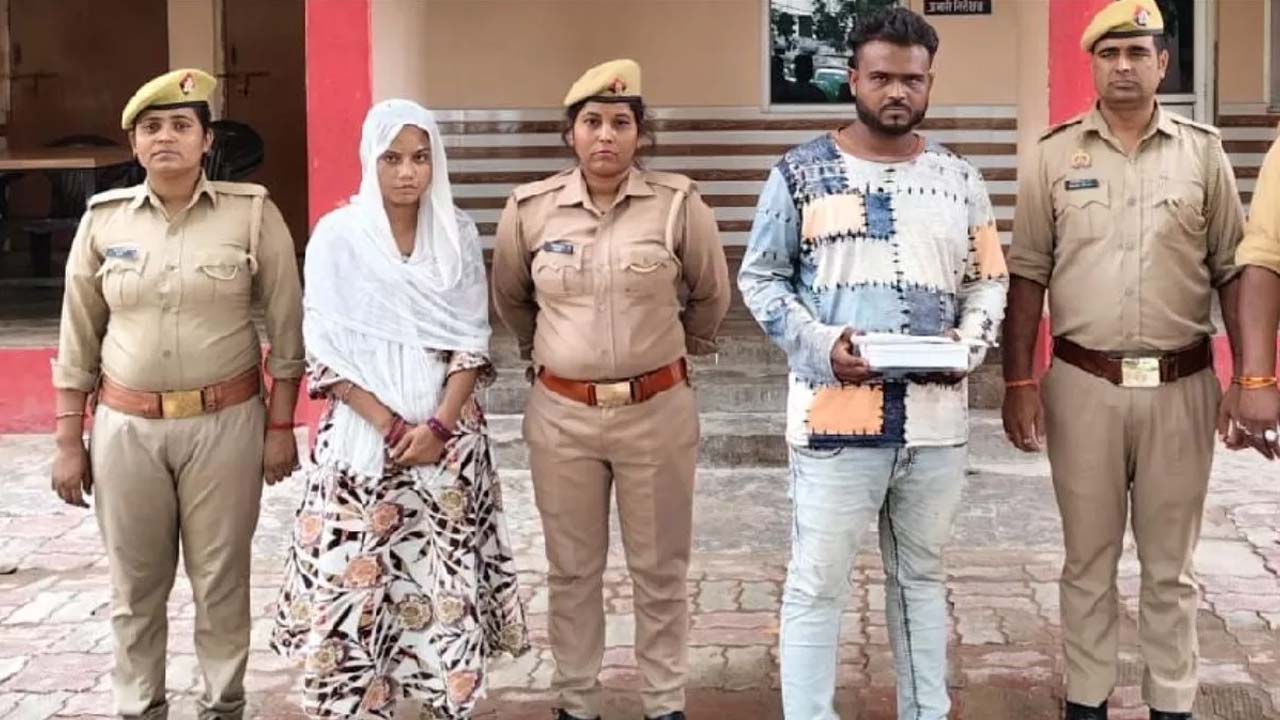 Extra Marital Affair: మరో భర్త బలి.. ప్రియుడిని పెళ్లి చేసుకునేందుకు దారుణంగా..