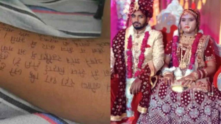 Dowry Harassment: ఎంత బాధ అనుభవించావు మనీషా.. కాళ్లు, కడుపుపై సూసైడ్ నోట్..