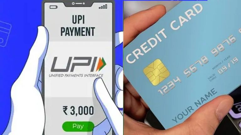 UPI New Rule: క్రెడిట్ కార్డ్‌తో సహా ఆగస్టు 1 నుంచి ఈ రూల్స్ మారనున్నాయ్.. యూపీఐ బ్యాలెన్స్ చెకింగ్ పై లిమిట్