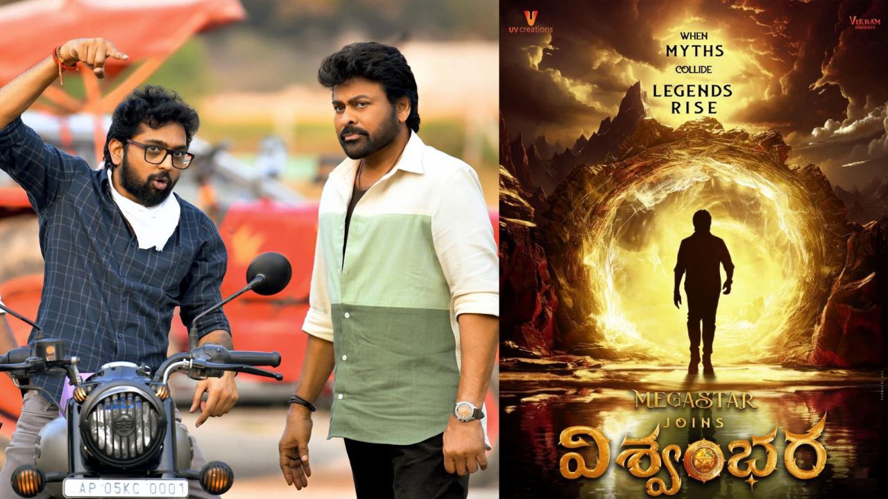 Megastar : విశ్వంభర లేటెస్ట్ రిలీజ్ డేట్.. డిసెంబర్?