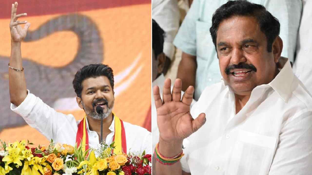 AIADMK: విజయ్ కోసం తలుపులు తెరిచే ఉన్నాయి.. పొత్తుపై అన్నాడీఎంకే..