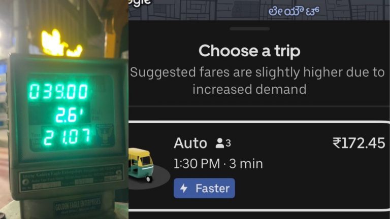 Viral Post: ప్రజలను యాప్స్ నిలువు దోపిడీలు చేస్తున్నాయా..? ఇదిగో ప్రూఫ్..
