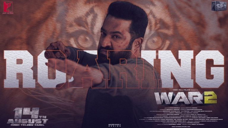 WAR 2 : వార్ 2 ప్రీ రిలీజ్ ఈవెంట్ విజయవాడలో ఫిక్స్.. మాస్ బీభత్సమే