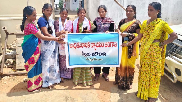 Rajanna Sircilla: ఇంట్లో నుంచి గెంటేసిన భర్త.. కట్న కానుకలు తిరిగి ఇవ్వాలని భార్య నిరసన..