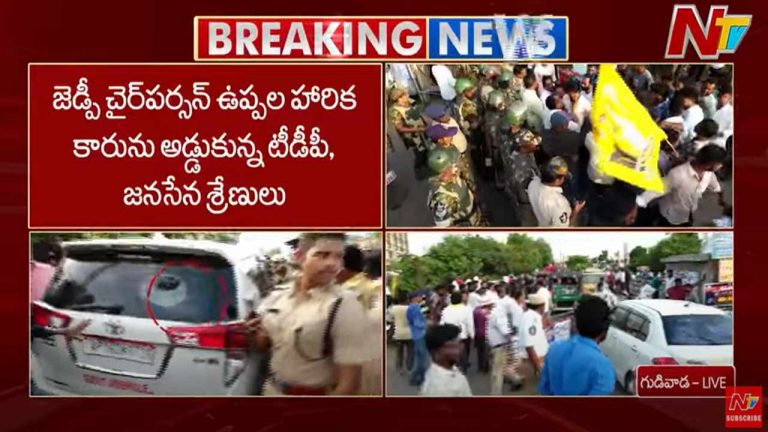 Gudivada Tension: గుడివాడలో వైసీపీ మీటింగ్‌.. జడ్పీ చైర్మన్‌పై ఆకతాయిల దుర్భాషలు