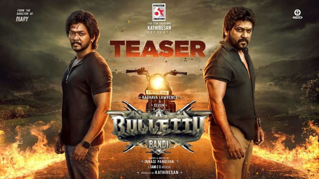 ‘bullettu Bandi’ Teaser