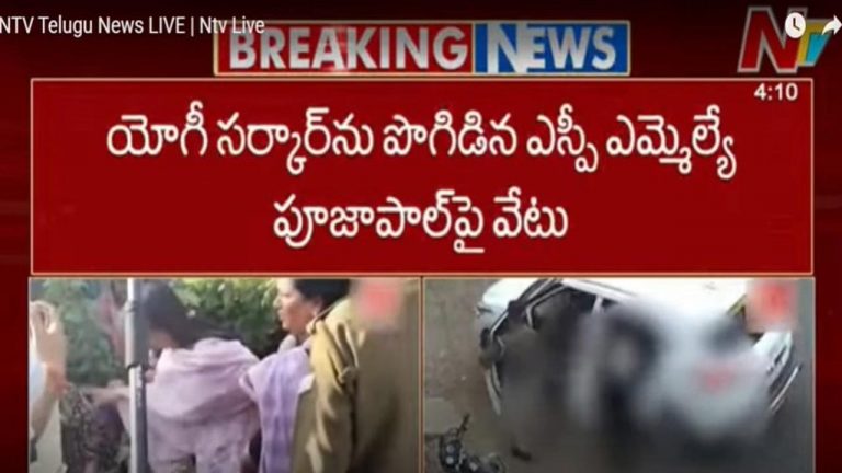 SP MLA suspended: ఉత్తరప్రదేశ్ సీఎంపై పొగడ్తలు.. కట్ చేస్తే పార్టీ సస్పెన్షన్..!